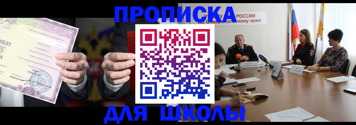 регистрация в Твери